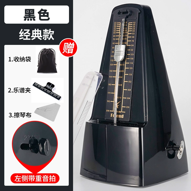 德国进口机芯机械节拍器钢琴考级专用古筝吉他小提琴通用二胡节奏